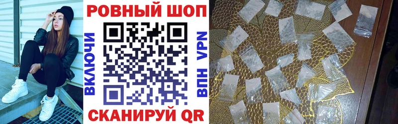 Наркота Ахтубинск АМФ  A-PVP  Мефедрон  Конопля  ГАШ 