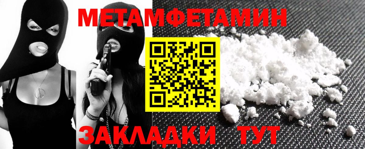 Ахтубинск  АМФ  Вход с VPN  это формула  АМФЕТАМИН VHQ 