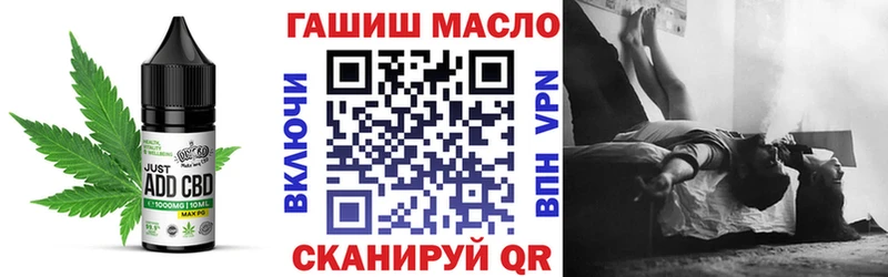 Печенье с ТГК марихуана  наркошоп  Ахтубинск 