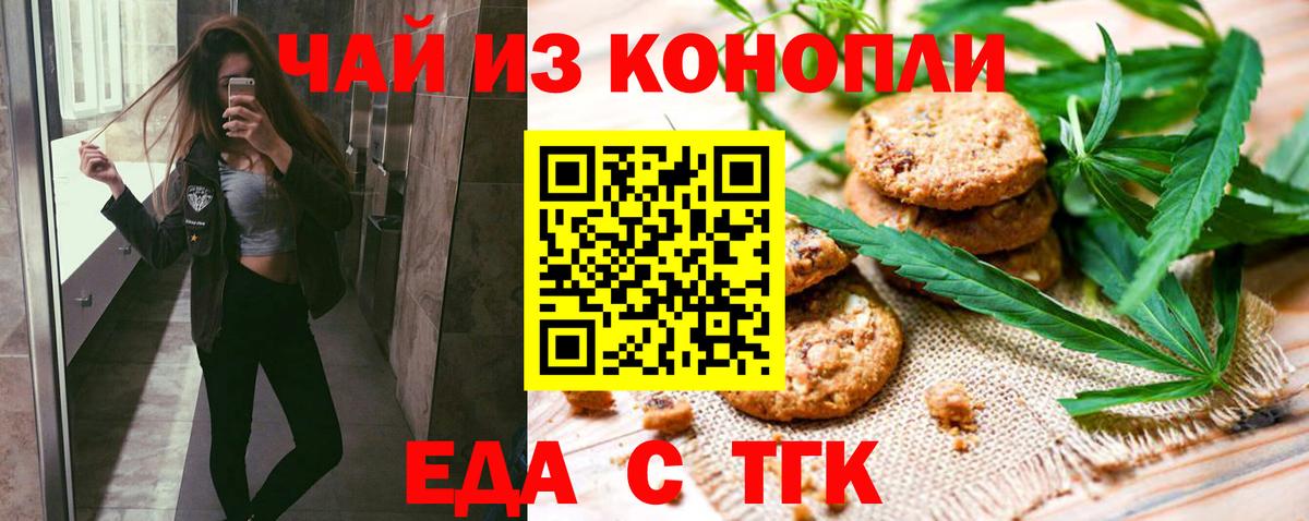 ГАШ  A PVP СК   Метадон  Ахтубинск  Вход с VPN  Каннабис  Меф МЯУ МЯУ кристаллы 