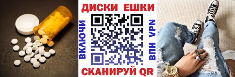 OMG ТОР  Ахтубинск  Экстази DUBAI  что такое наркотик 