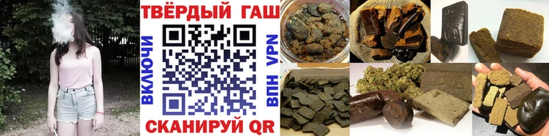 ГАШИШ гарик hydra зеркало Ахтубинск