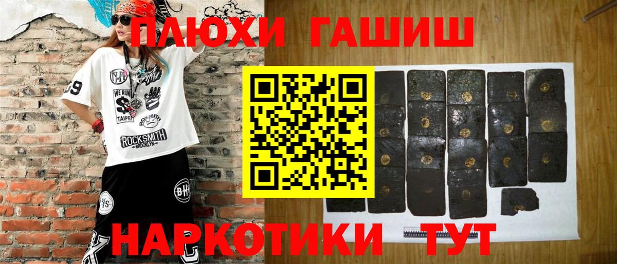 Гашиш Ice-O-Lator  Ахтубинск  Гашиш 40% ТГК 