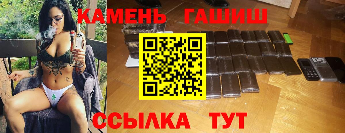 ГАШ Premium Ахтубинск