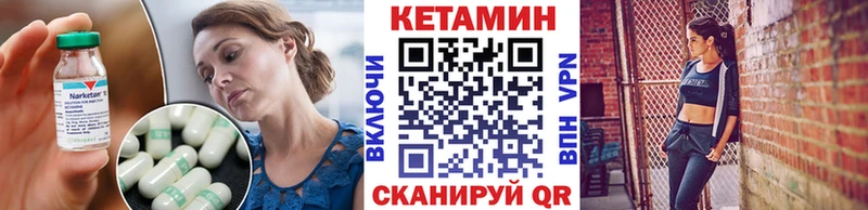 Кетамин VHQ  kraken зеркало  Ахтубинск 