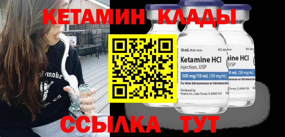 Кокаин Ахтубинск