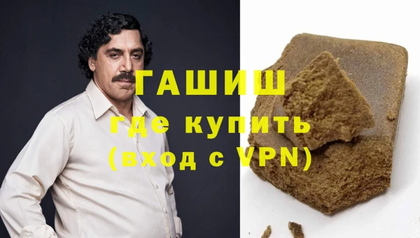 марки nbome Протвино