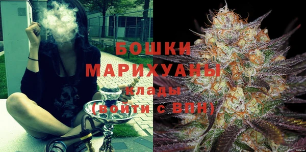 марки nbome Протвино