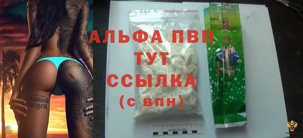 мефедрон VHQ Россошь