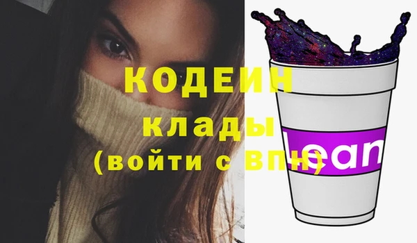 амф Рославль