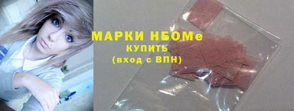 гашишное масло Приозерск