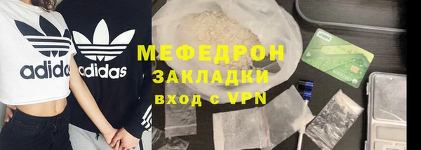 меф Пролетарск