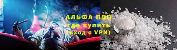 марки nbome Протвино