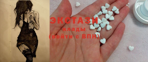 амф Рославль