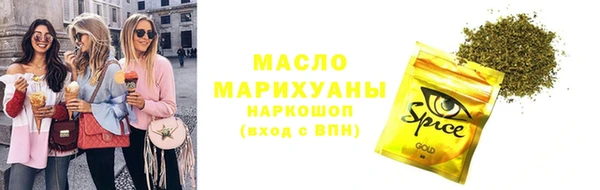 гашишное масло Приозерск