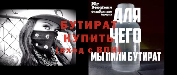 гашишное масло Приозерск