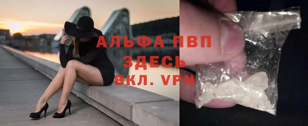 марки nbome Протвино