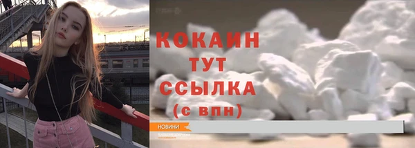 МДМА Дубна