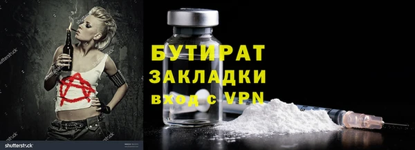 гашишное масло Приозерск