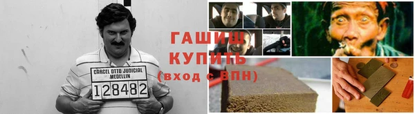 гашишное масло Приозерск