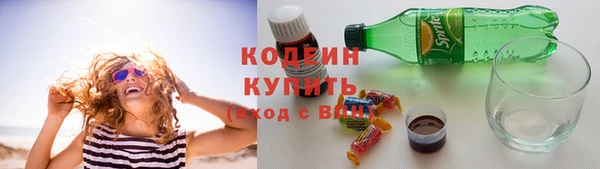 марки nbome Протвино