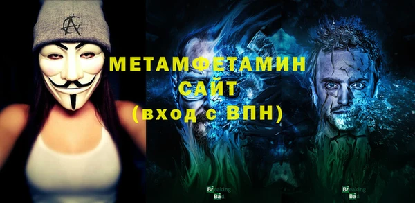 меф Пролетарск