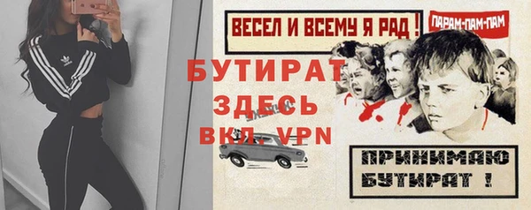меф Пролетарск