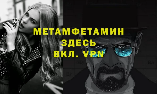 марки nbome Протвино