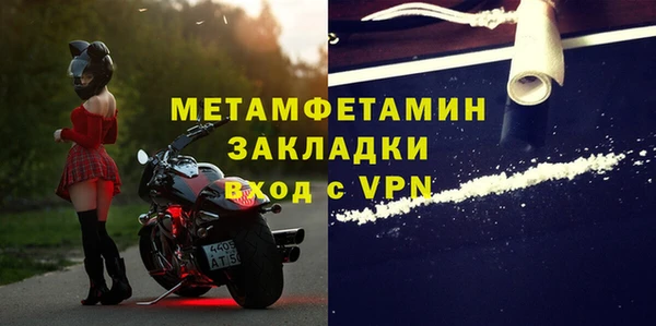 меф Пролетарск
