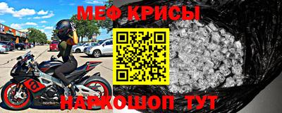 бутират Апшеронск