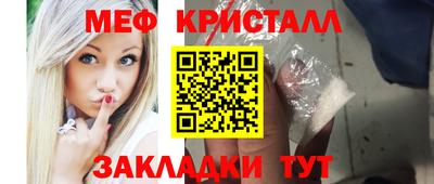 прущая мука Апшеронск