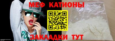 прущая мука Апшеронск