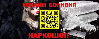 бутират Апшеронск