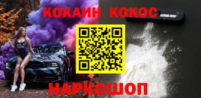 альфа пвп Аргун