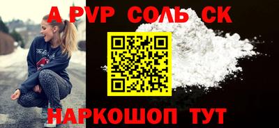 гидра Апрелевка