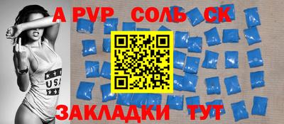 дживик Аргун