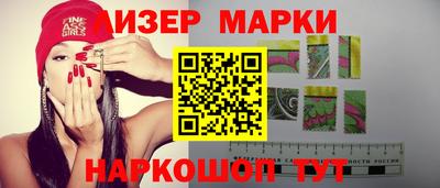 гидра Апрелевка