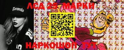 бутират Апшеронск