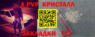 бутират Апшеронск