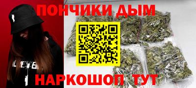 бутират Апшеронск