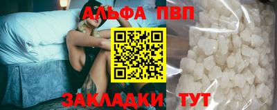 гидра Апрелевка