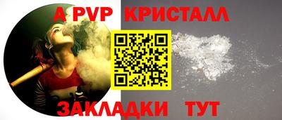 a pvp Апрелевка