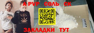 дживик Аргун