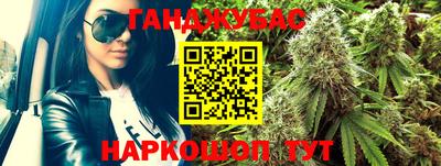 бутират Апшеронск