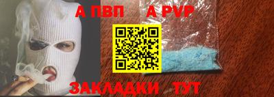 a pvp Апрелевка