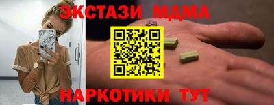 прущая мука Апшеронск