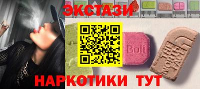 бутират Апшеронск
