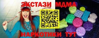 бутират Апшеронск