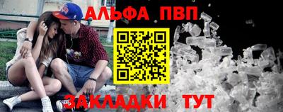 гидра Апрелевка
