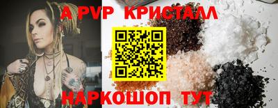 a pvp Апрелевка